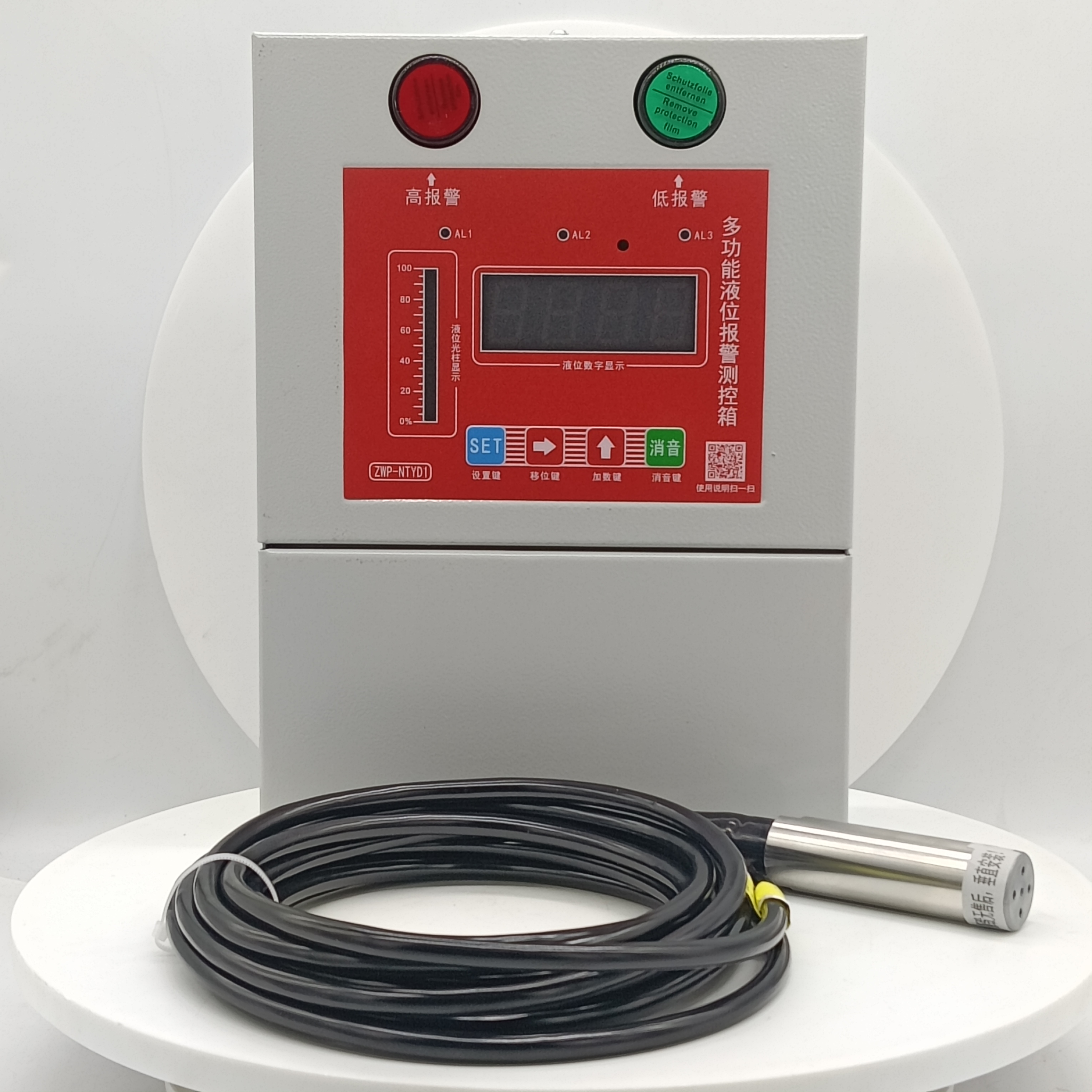 上海銘曼 液位控制箱ZWP-NTYD1-01 (1).jpg